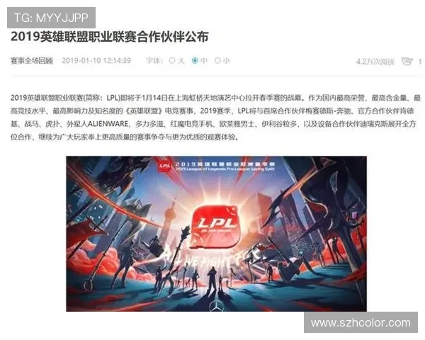 EDG迎战IG赛季巅峰对决 谁能笑傲电竞战场称雄LPL